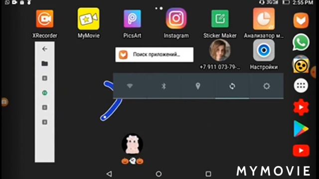 Где я был ? куда я делся ? смотреть онлайн