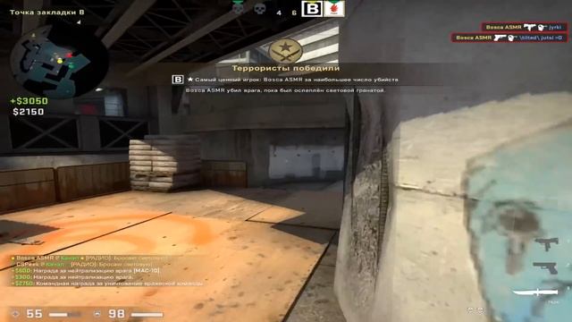 АСМР ГЕЙМИНГ ? ОБЗОР МОЕЙ САМОЙ СЛОЖНОЙ ИГРЫ КС ГО l ASMR CS GO GAMING смотреть онлайн