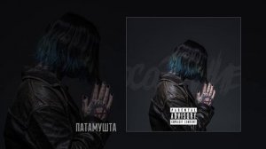 БРЕДИШЬ - Период адаптации: Осознание (Официальная премьера альбома)