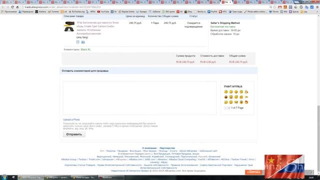 Скидки на Аliexpress 11.11 или Большой Обман! смотреть онлайн