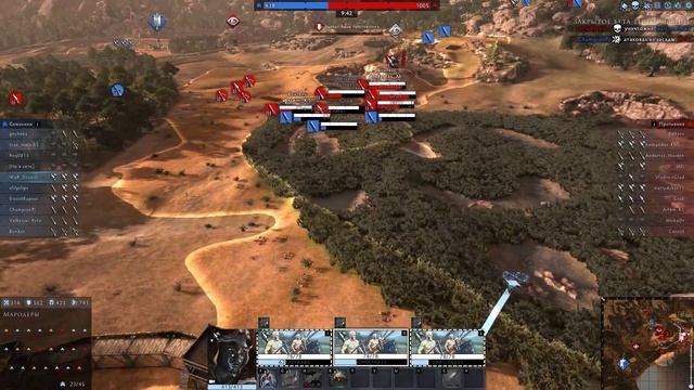 Total War: Arena ❤ Тотал Вар Арена ❤ ГАЙД Конница и Арминий.Кавалерия для разведки и удара в тыл! смотреть онлайн