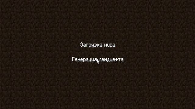 как зделать плоский мир и алмазных блоков смотреть онлайн