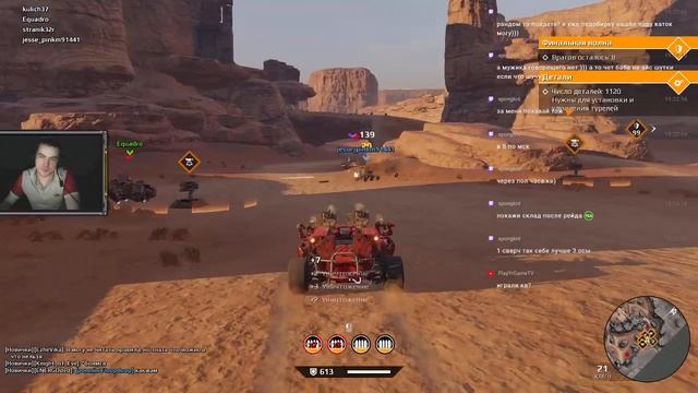 Crossout Играю с подписчиками - получаем бонусы и подарочки от канала Qbelich смотреть онлайн