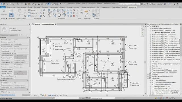 #Revit-вопрос/ответ? Как вынести марку помещения за габариты помещения? смотреть онлайн