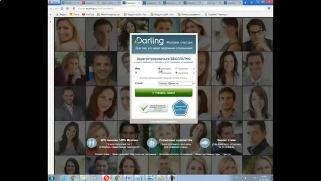 Как познакомиться с парнем который нравится. смотреть онлайн