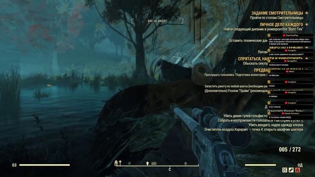 Fallout 76. 065 - коды и Ферма Виксонов смотреть онлайн