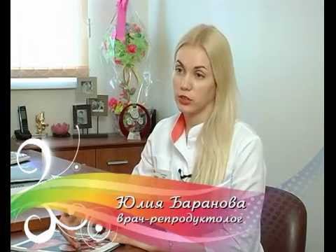 Центр Семейной Репродукции смотреть онлайн