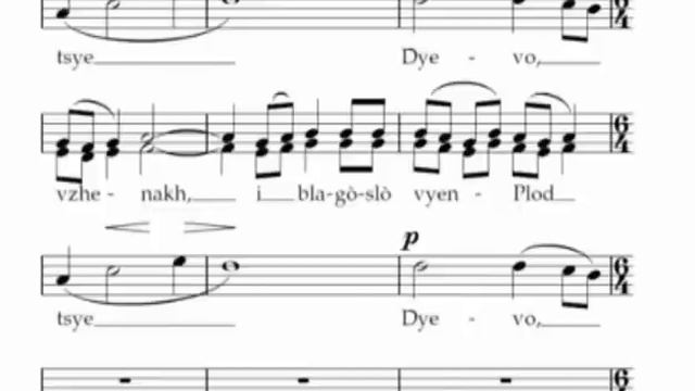 Bogoroditse Dyevo Raduisya (Ave Maria) - Sergei Rachmaninoff смотреть онлайн