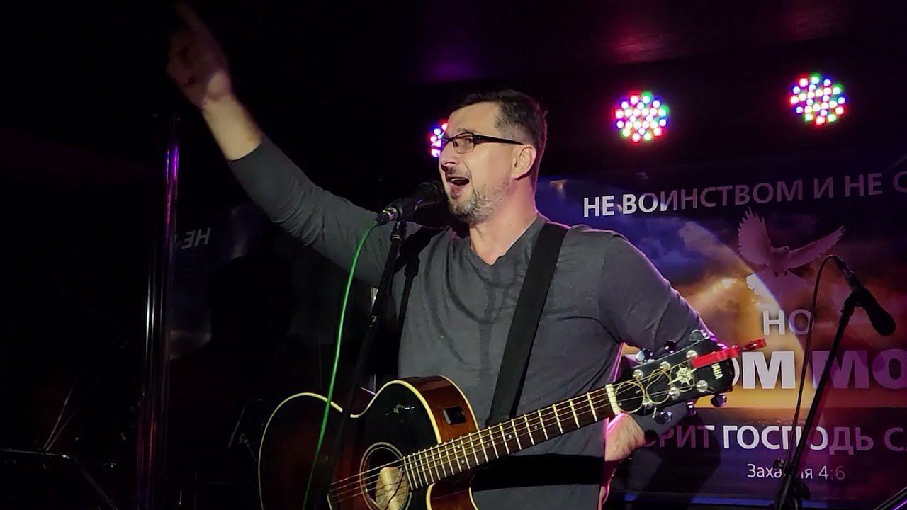 Ранами Его мы исцелились. Христианские песни под гитару со словами и аккордами. Александр Рыбинский смотреть онлайн