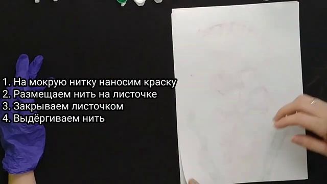 Техника рисования нитями _ Как легко и быстро нарисовать цветок нитью _ НИТКОГРАФИЯ.mp4 смотреть онлайн