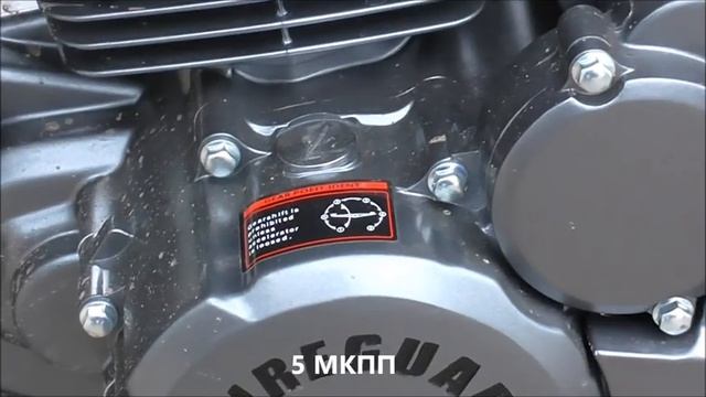 Мотоцикл FIREGUARD смотреть онлайн