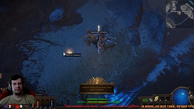 Path of Exile Гейминг Белинского, Осматриваюсь ) смотреть онлайн