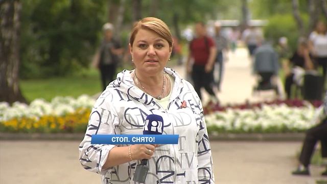 Дежурный по городу 30.08.2023 смотреть онлайн