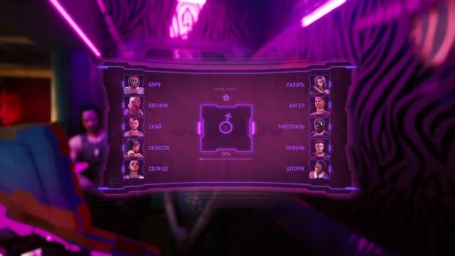 Прохождение Cyberpunk 2077 - ВЕЧНЫЙ СОН #11 смотреть онлайн