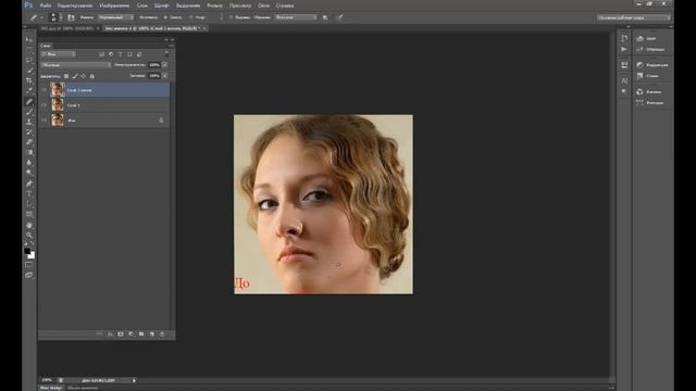 Ретушь лица смотреть онлайн