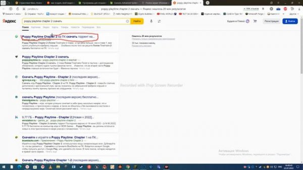как скачать poppy playtime chapter 2