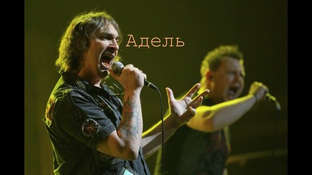 Михаил Горшенев - Адель (feat КняZZ) AI cover смотреть онлайн