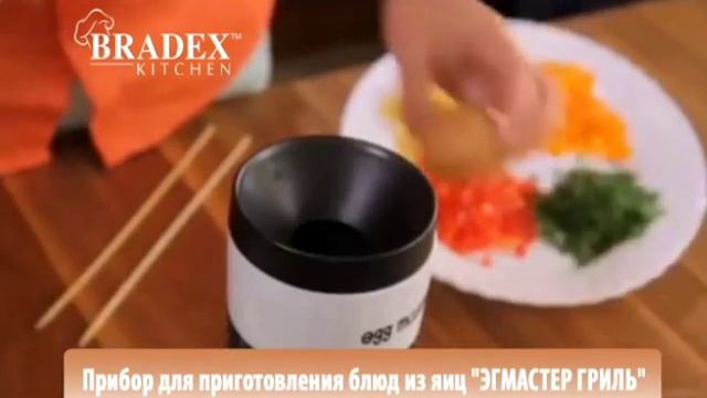 Прибор для приготовления блюд из яиц "ЭГМАСТЕР ГРИЛЬ" смотреть онлайн