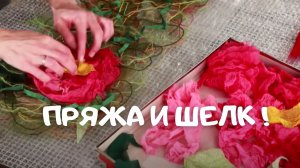 Просто и красиво! Остатки шерстяной пряжи и шелка. Валяный  крейзи вул! Шарф