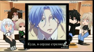 Реакция ВРИ на Нила это Реки (ВРИ/SK8)