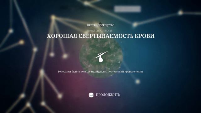 Открытие все нового и нового - ANCESTORS: The Humankind Odyssey№ 17 смотреть онлайн