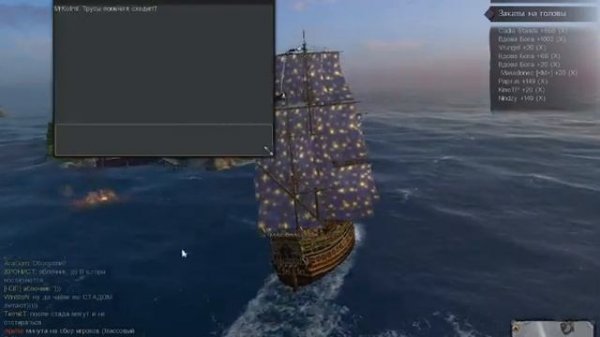 wosb Гайд по кораблю "Prince William"