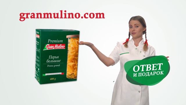 Для обозначения какого продукта в Италии есть целая сотня слов? смотреть онлайн