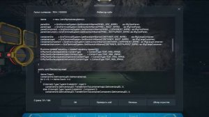 Первые скрипты в Space Engineers. Сортировка предметов, показ содержимого, состояние энергосистемы.