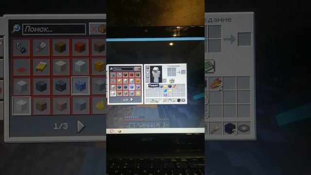 Я в мире холода в маинкравте!!!