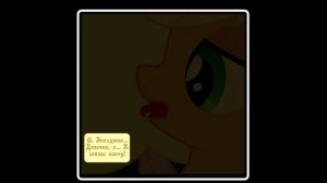 Почему я?  ~ Гарем  4 часть