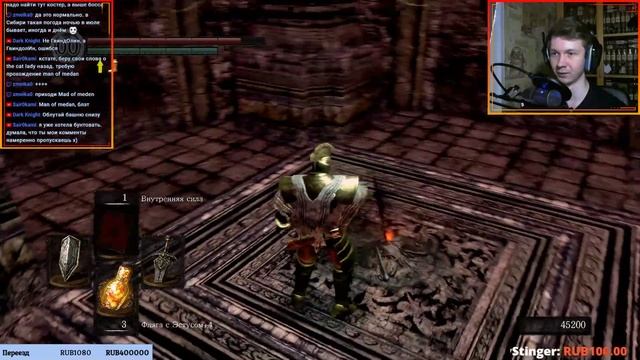 Непобедимая, мужественная воительница | DARK SOULS REMASTERED смотреть онлайн
