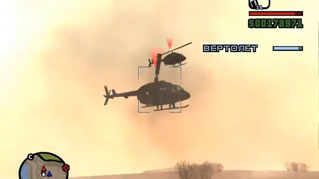 GTA San Andreas - Миссия 66 - Запретный Груз смотреть онлайн