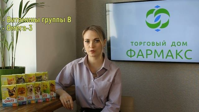Вкусное и полезное мультивитаминное лакомство Омега Neo+ смотреть онлайн