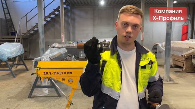 Ручные роликовые листогибы для радиусной гибки и отбортовки | Дисковые бендеры аналог WUKO (вука)