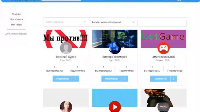 новая социальная сеть VkenBook смотреть онлайн