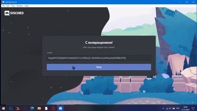 Discord I Создание бота со встроеным Nitro! смотреть онлайн