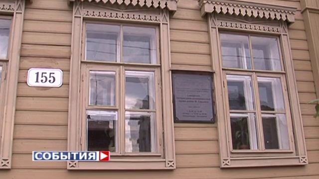 В музее-усадьбе Алексея Толстого пройдет вечер танго смотреть онлайн