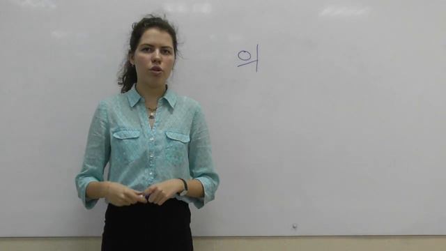 Корейский алфавит Хангыль Урок 9 смотреть онлайн
