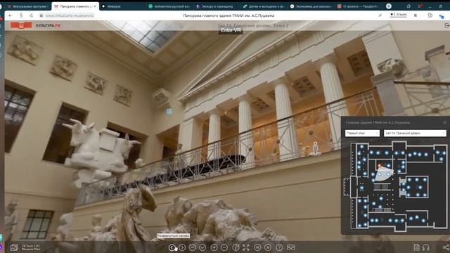 «Обучение компьютерной грамотности» Обзор полезных сайтов для подростков смотреть онлайн