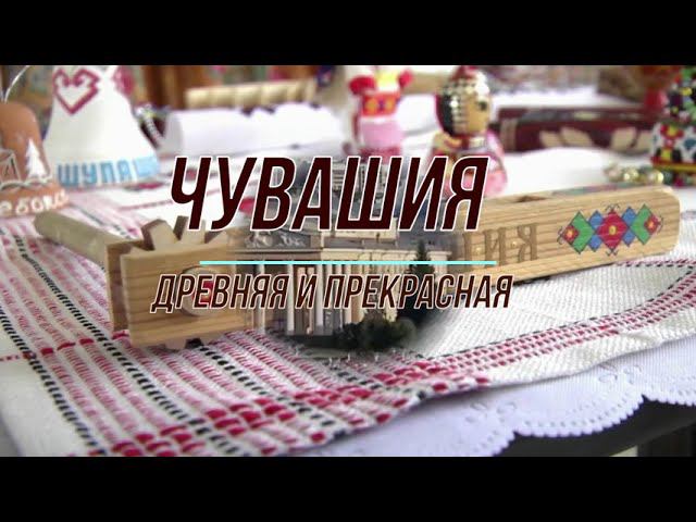 Читаем вместе! Пӗрле вулатпӑр!