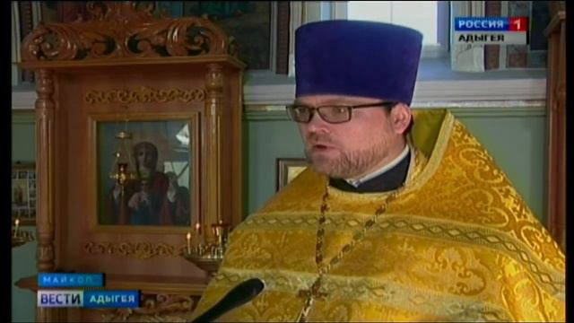 Благодарственный молебен по случаю 25-летия Майкопской и Адыгейской епархии смотреть онлайн
