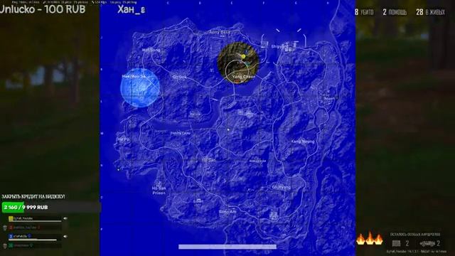 PUBG 2K!#EgYaR_Youtube!#PUBG 2K!дроповские ванханалии! смотреть онлайн