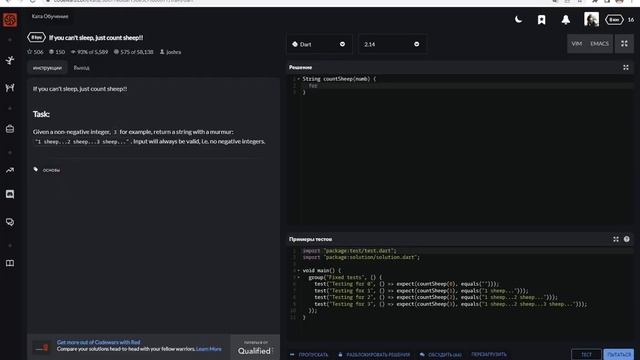 Как стать программистом с нуля? Путь до flutter разработчика. День 14. Задачки смотреть онлайн
