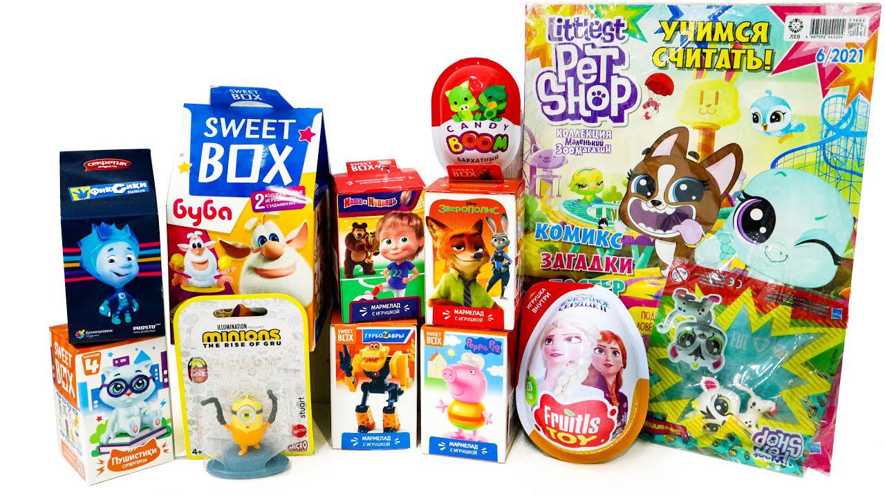 МИКС Крутых СЮРПРИЗОВ Холодное Сердце журнал ЛПС Маша и Медведь Миньоны смотреть онлайн