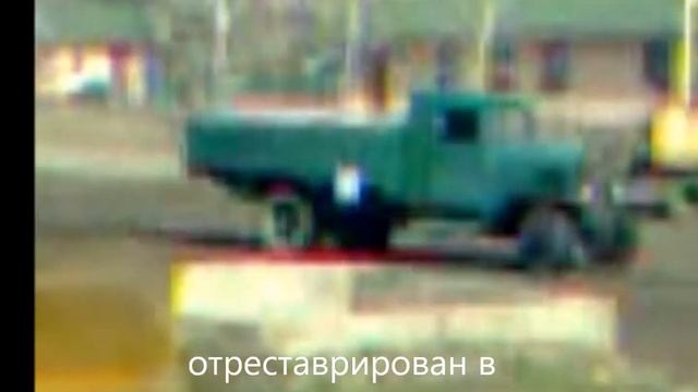 Зис-5 после зимней спячки смотреть онлайн