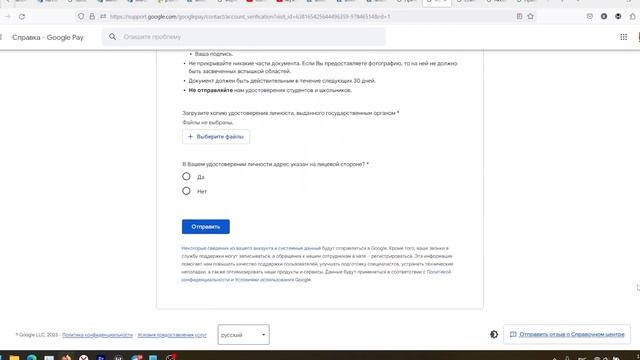 Массовые блокировки Adsense в РФ. Почему заблокировали Adsense? Отключили монетизацию. Что делать?