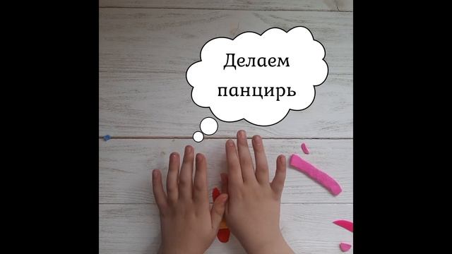 Лепим улитку Гэри из мультфильма "Губка Боб" смотреть онлайн