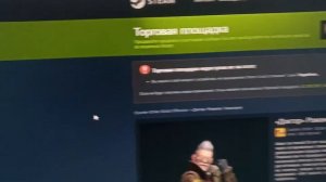 Steam Торговая Площадка Недоступна, Теперь Доступна 🥀🌷🙋