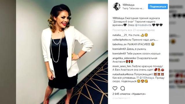 7 знаменитостей, которые с возрастом стали выглядеть лучше смотреть онлайн