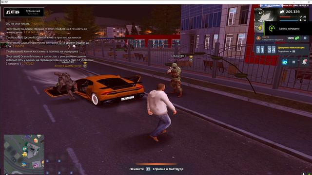 Grand Theft Auto San Andreas 2024.08.07 - 12.24.40.04 смотреть онлайн